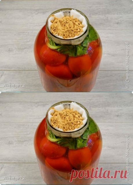 Квашеные помидоры с Обалденным Новым Вкусом в банках на зиму, как бочковые! | Страна Мастеров