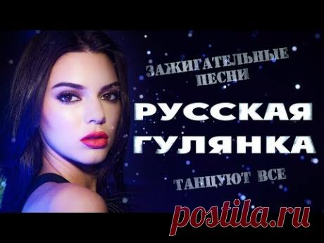 НОВИНКИ ШАНСОНА 2019 / очень красивые песни для души !!! Послушайте!!!