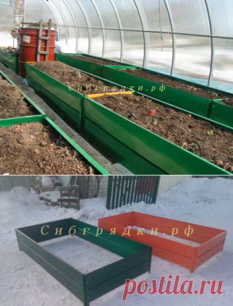 Высокие 34см металлические грядки для дачи и теплицы от производителя