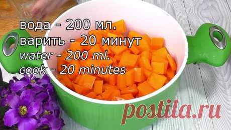 У тебя есть ТЫКВА? Сделай этот невероятно вкусный рецепт с рисом!