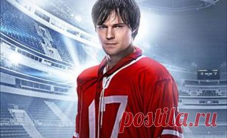 Цитаты из кинофильма “Легенда №17″ - КиноЛавочка - Советские фильмы