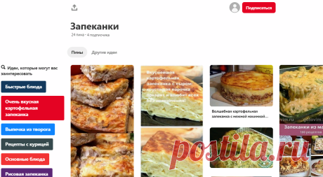 (1740) Pinterest