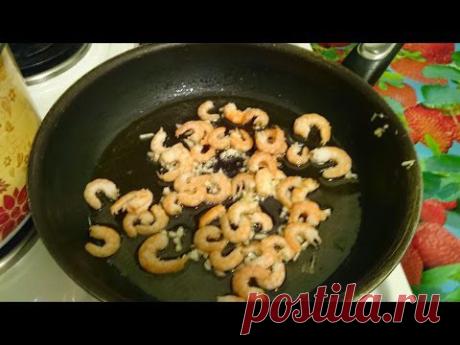 Как готовить креветки с сыром и помидорами Рецепт пошагово вкусно домашние классический быстро видео