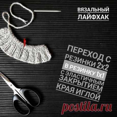 Original: https://www.instagram.com/p/BkzOTJbgtm4/