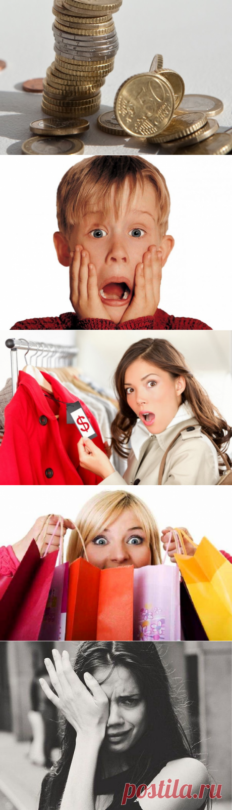 7 привычек, приводящие к бедности — Болтай