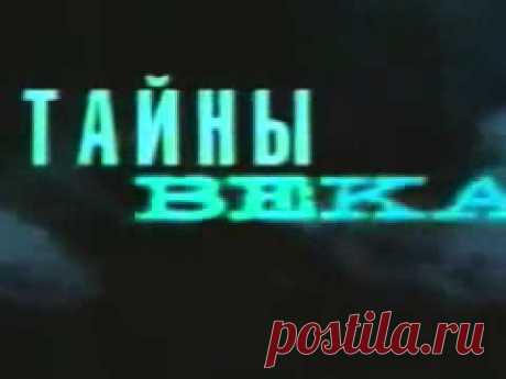 Величайшие злодеи мира Нарком НКВД Ягода Енох Гершенович (Карлики Кремля)