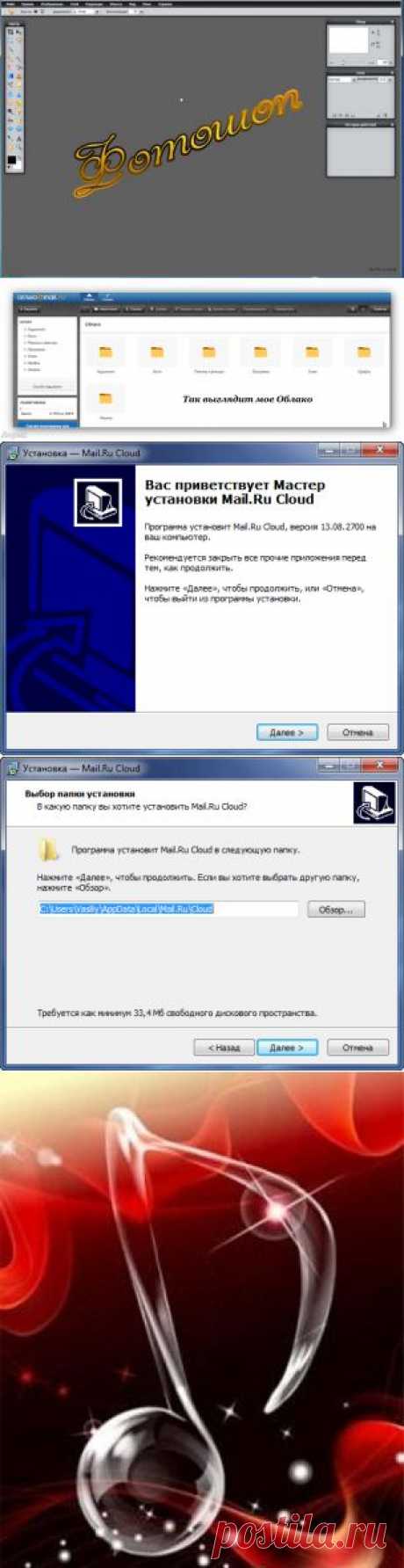 Онлайн сервисы | Записи в рубрике Онлайн сервисы | Дневник Jorjorych :