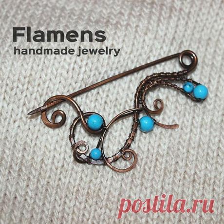 #украшения #моднаябижутерия #медныеукрашения #брошь #булавка #булавкашарфик #бирюза #wirewrapped #wirewrap #hendmadejewelry #instalabs #indiedesigner #instagramhubs #artisanjewelry #art🎨 #cooperjewelry