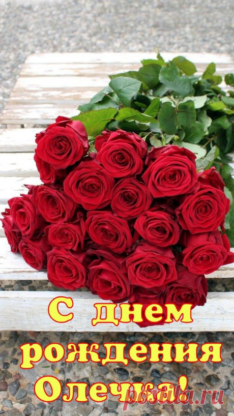 Пусть всё на свете радует —
И снег, и дождь, и радуга,
Чтоб каждый день тебе дарил
Большой вагон душевных сил!