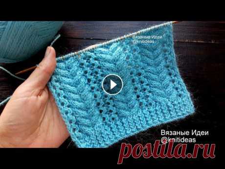 Изумительный узор спицами! Косы с ажурными дорожками! Сегодня предлагаю Вашему вниманию очень красивый узор, в котором идеально сочетаются косы и ажурные дорожки. Можно вязать кофточки и кардиганы из тонк...