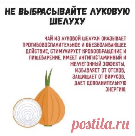 Больше не выбрасываю!!