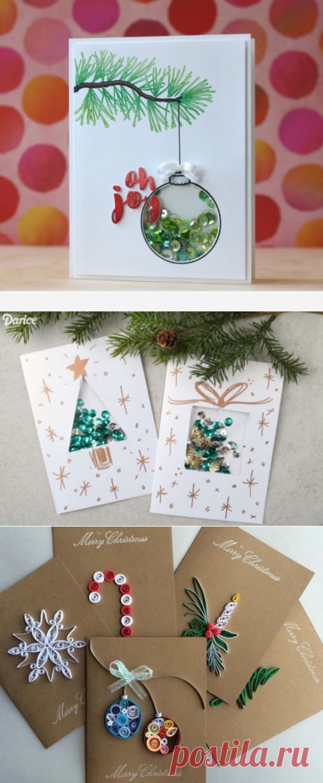 Идеи для новогодних открыток — Поделки с детьми