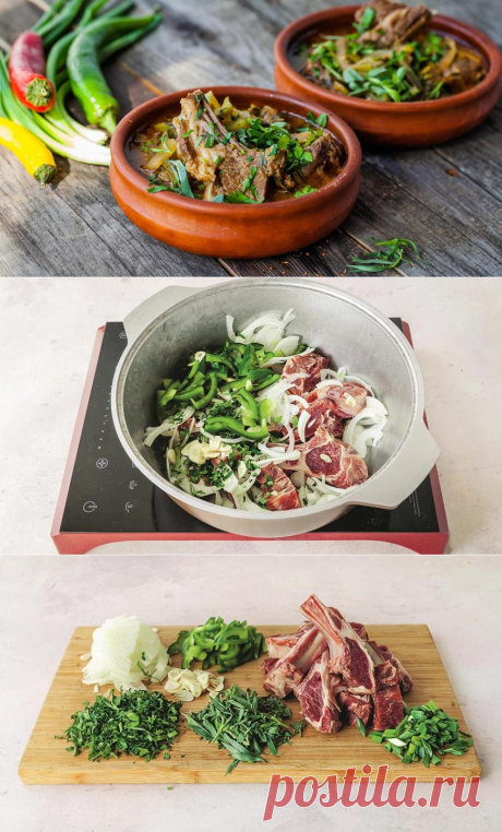 Чакапули - Журнал для женщин