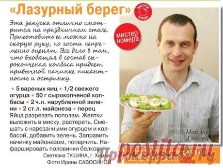 Закуски 2 | Прожоpра.РуПрожоpра.Ру
