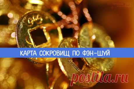 «Фактор притяжения»: пять шагов к осуществлению желаний - Эзотерика и самопознание