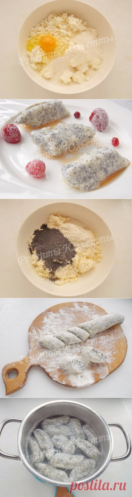 Рецепт ленивых вареников с маком