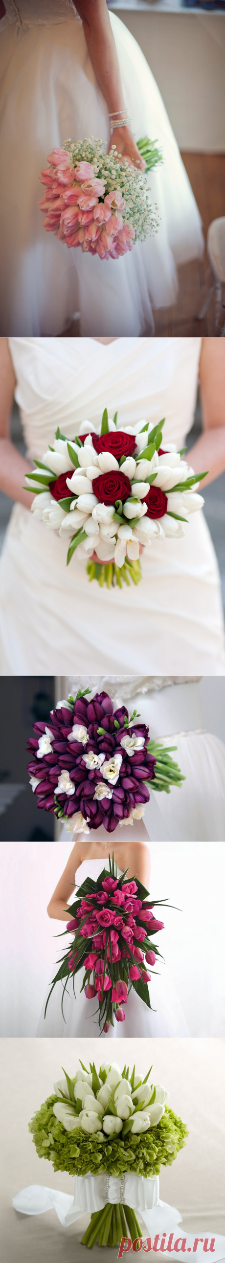 Тюльпаны в букете невесты