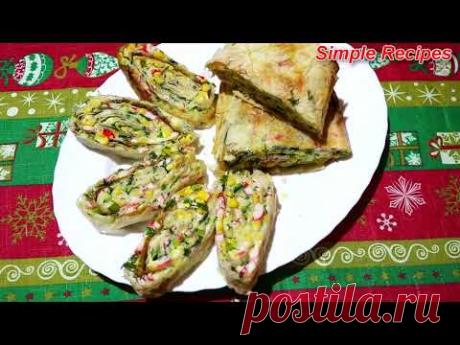 Шикарная закуска! Закусочный рулет - лаваш с начинкой на праздничный стол!