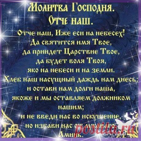 МОЛИТВА ПОМОГАЮЩАЯ НЕ ОПУСТИТЬ РУКИ