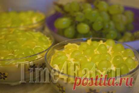 Салат из курицы с сыром и виноградом | Пора перекусить!