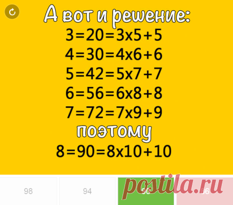 Тест: Эту задачу могут решить только 5 человек из 100