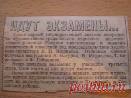 Франгиза Сатгалеева
62 года, Россия, Сатка