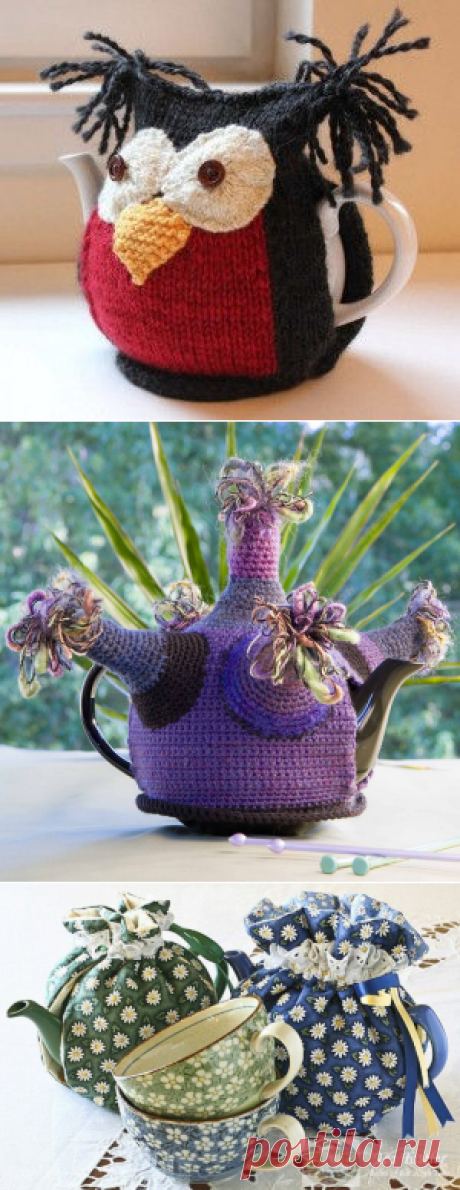 Грелки на чайник. Идеи.