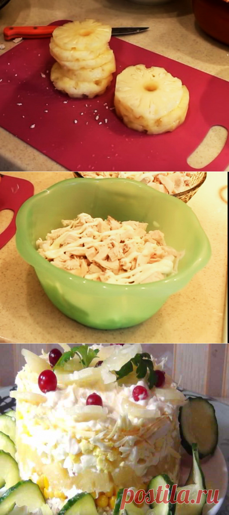 Салат с вареной куриной грудкой