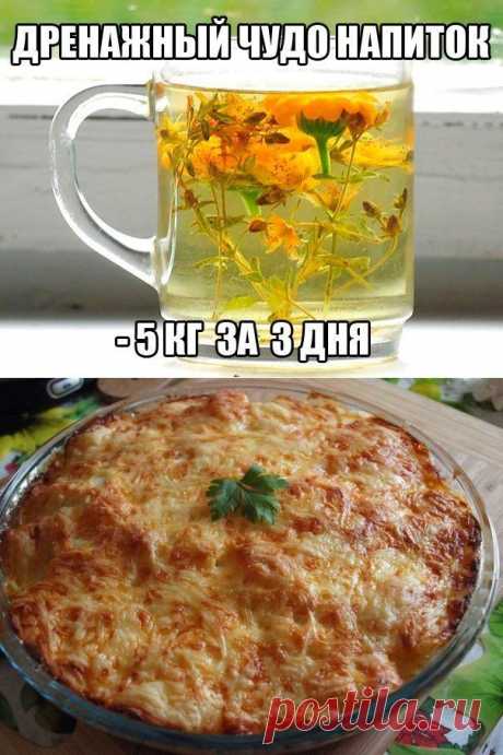 Низкокалорийные рецепты 906090 | VK