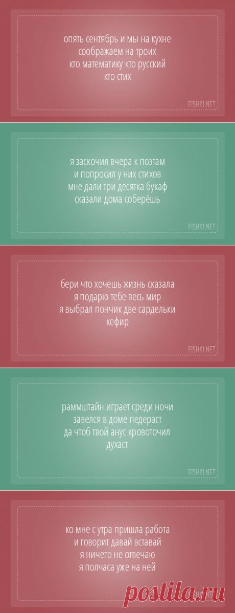 Свежие, горячие стишки-пирожки;))