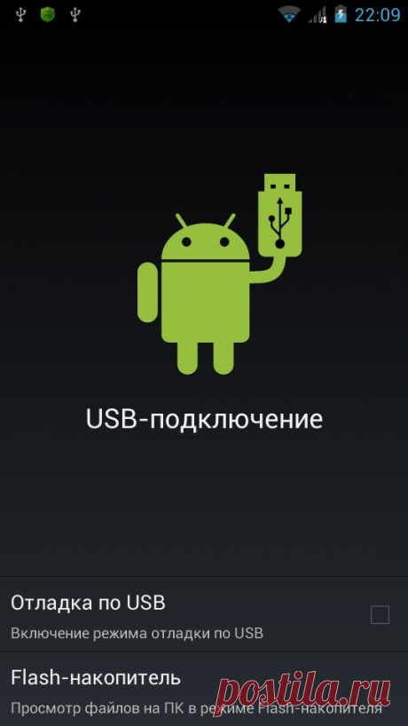 10 способов Как сбросить пароль на андроиде без потери данных