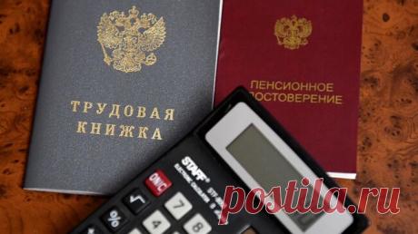 В ГД рассказали, когда страховую пенсию будут назначать автоматически