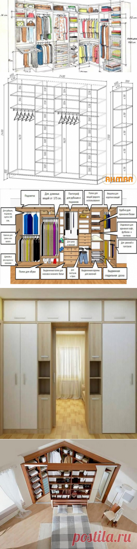 Как и где разместить шкафы, когда не хватает места? Идеи, советы и мастер класс своими руками - медиаплатформа МирТесен