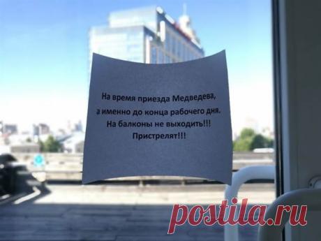 Забавные надписи, реклама и объявления ( 25 фото ) | Краше Всех