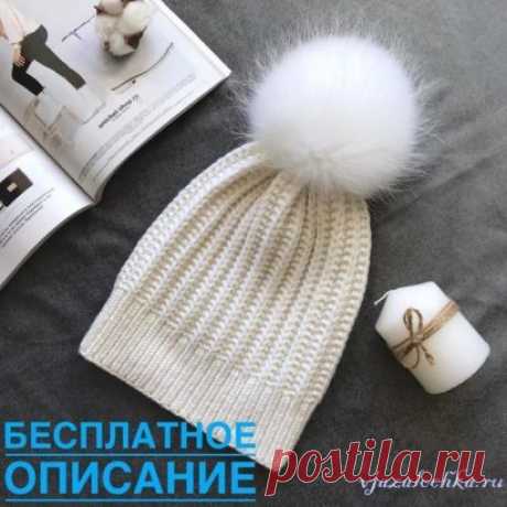 Мягкая шапочка спицами
Описание: https://vjazalochka.ru/vyazanie-dlya-zhenshchin/shapki-berety/myagkaya-shapochka-spicami