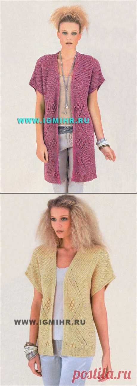 Модный casual. Длинная и короткая безрукавки с шишечками,.