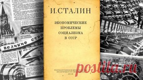 Поговорим о собственности (Каждому по потребности) | Блоги на Разумей.ру