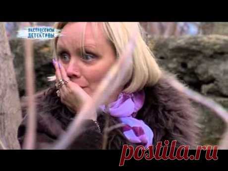Русалка - Экстрасенсы ведут расследование - Выпуск 31.01.2014