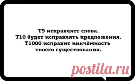 Ответ на вопрос: зачем учить родной язык.