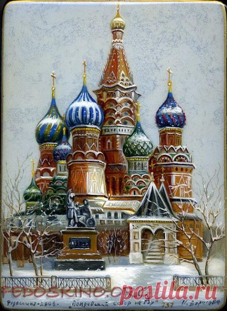 Федоскинская лаковая миниатюра.