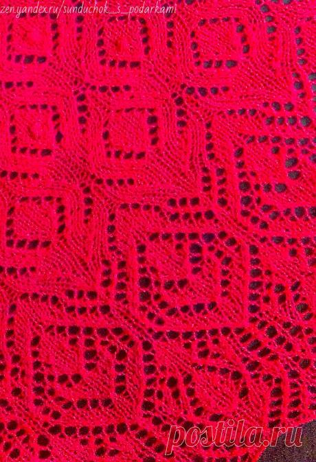 🧶 Описание и схема вязания шикарной красной шали «Земляничная поляна» | Сундучок с подарками | Дзен