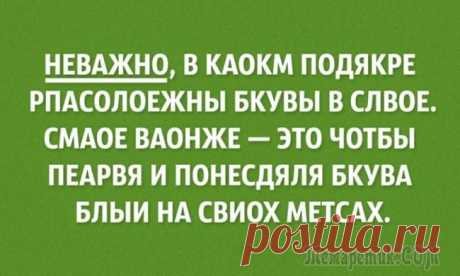 20 крутейших психологических фактов, которые мы о себе не знали