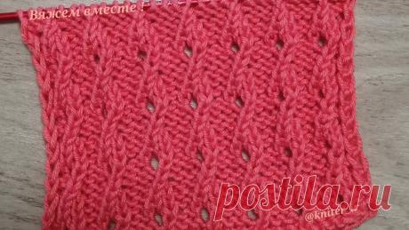 Ажурный узор спицами.