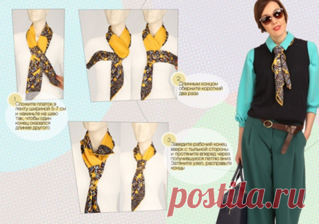 10 вариантов, как необычно завязать шарф или платок