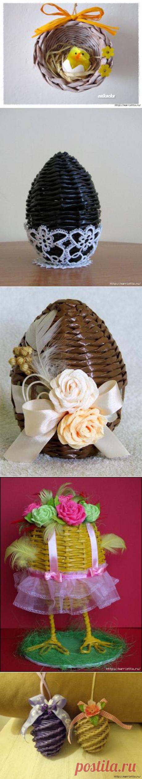 Пасхальные яйца из газетных трубочек. Идеи и мастер-класс.