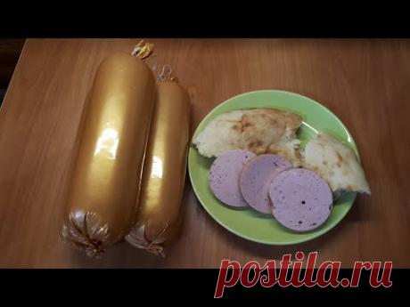 Вареная колбаса, делаем дома, просто и вкусно