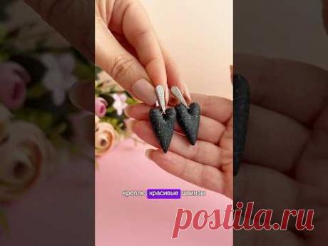 Серьги сердечки из полимерной глины