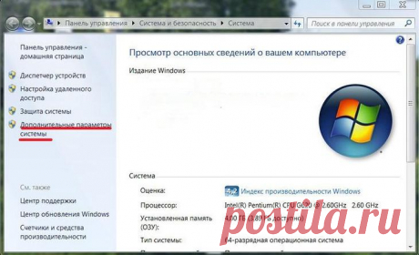 Windows 10 для слабых компьютеров Операционные системы компании Microsoft предъявляют определённые требования к компьютерам, на которых планируется их установка. Минимальные требования для 32-х и 64-разрядных систем сведены в нижеслед...
