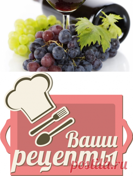 Вкусные рецепты