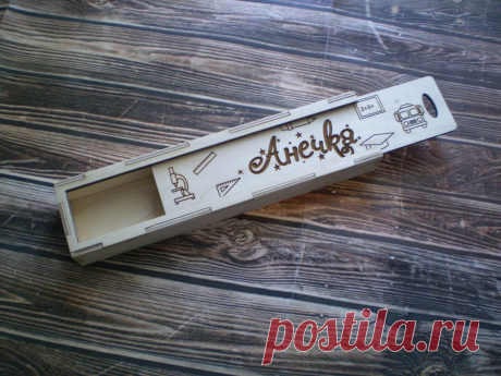 Купить коробку пенал для карандашей из фанеры от 400р!